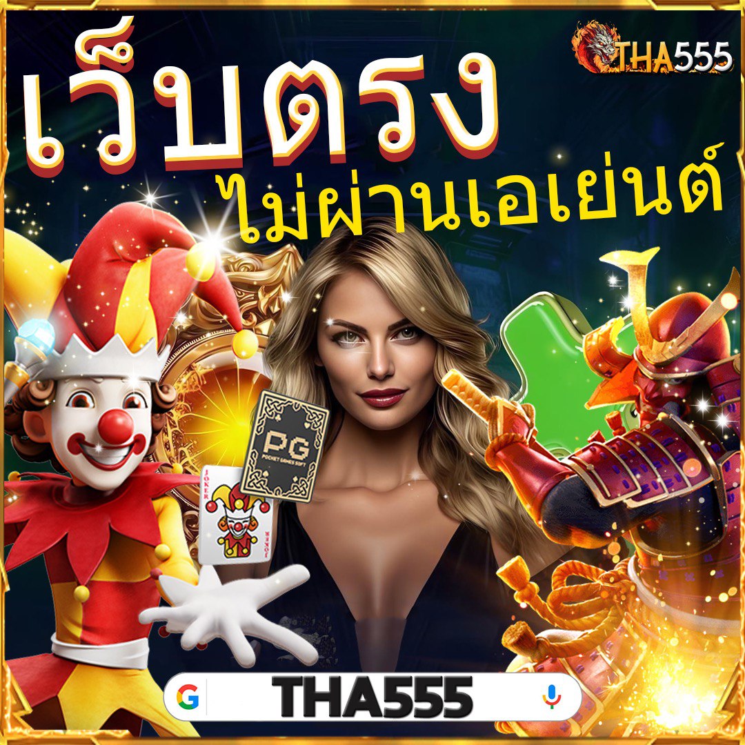 betflikking คาสิโนเติมเต็มความสนุก ด้วยโปรโมชั่นสุดคุ้มทุกวัน