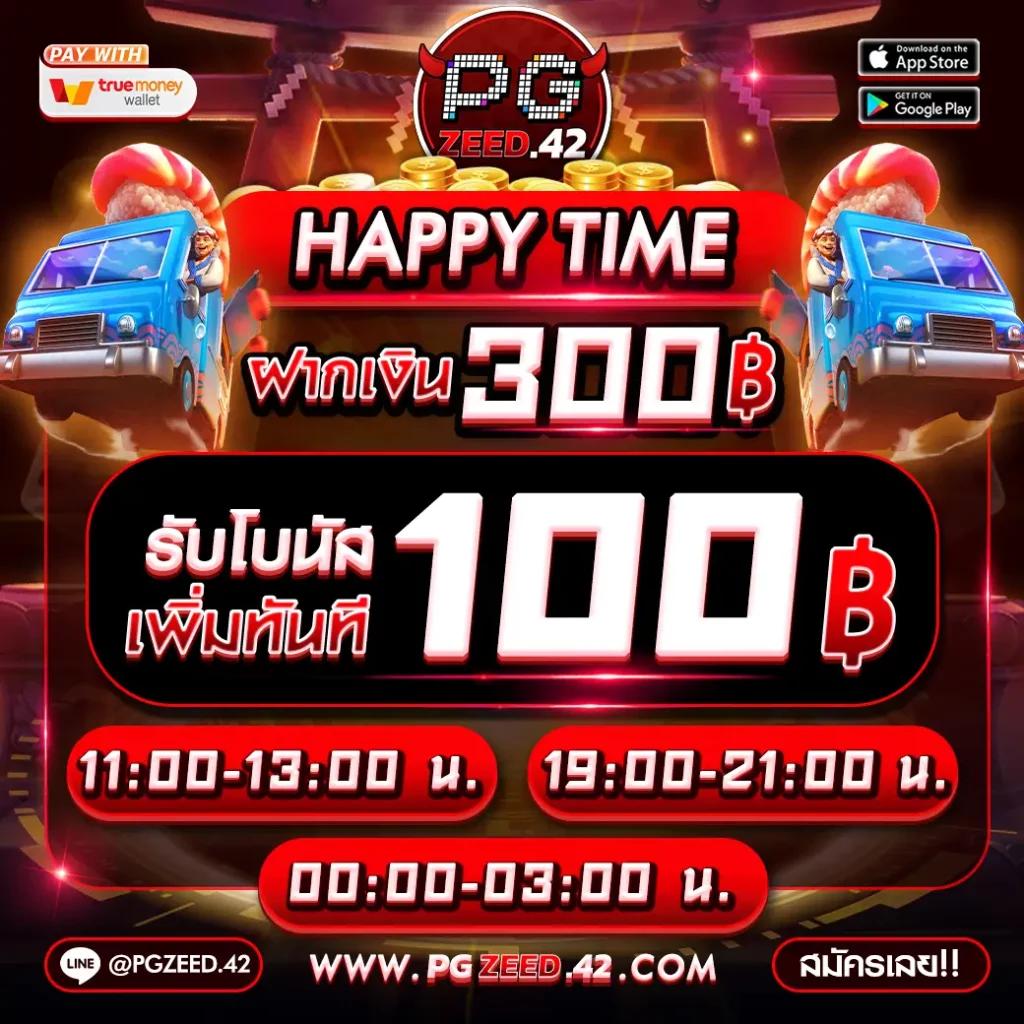 betflix168 เครดิตฟรี ศูนย์รวมคาสิโนออนไลน์อันดับ1 สมัครง่าย โปรโมชั่นสุดคุ้ม