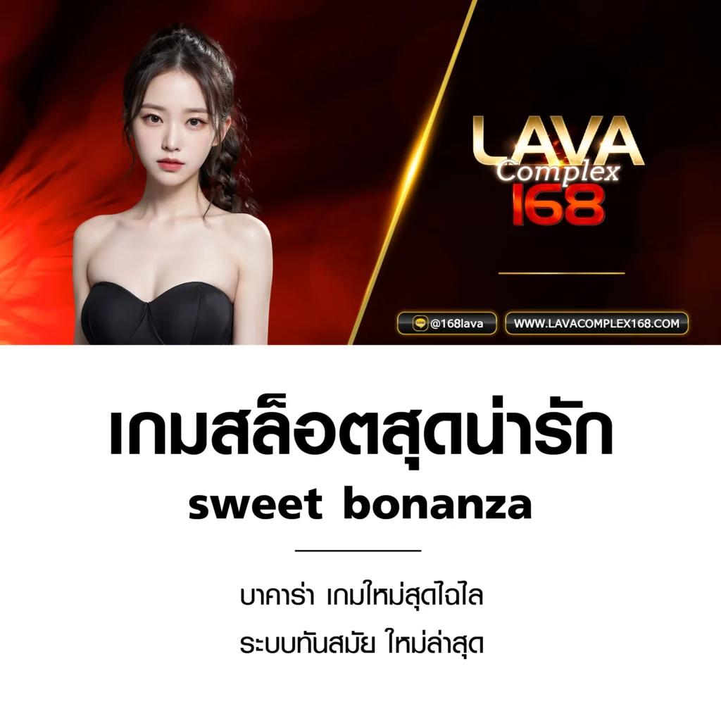 betflix282 คาสิโนออนไลน์อันดับหนึ่ง รวมเกมสล็อตและเกมยอดนิยมล่าสุด