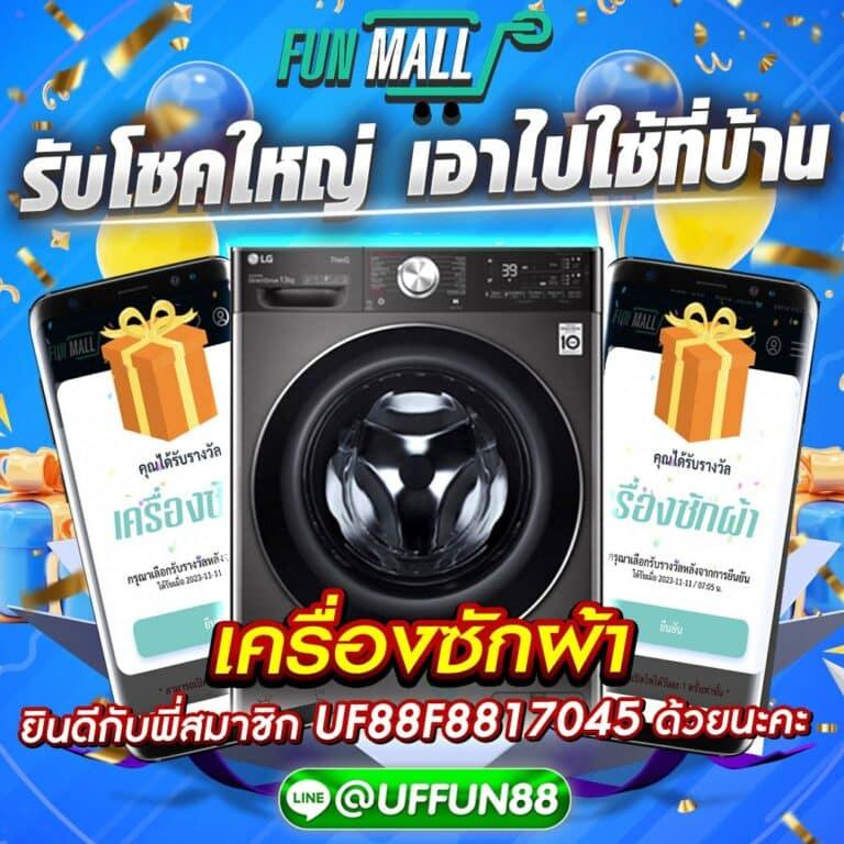 betflix28 แพลตฟอร์มคาสิโนออนไลน์ยอดนิยม พร้อมโปรโมชั่นสุดพิเศษ