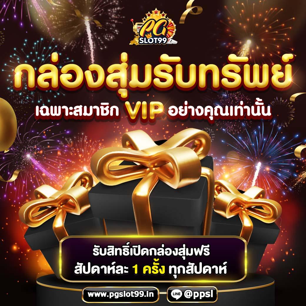 betflix4s เว็บคาสิโนออนไลน์สุดฮิต ครบทุกเกม เล่นง่ายจ่ายจริง