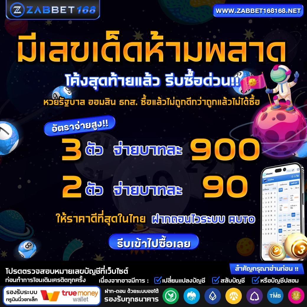 betflix 168 ศูนย์รวมความสนุก คาสิโนยอดนิยม สมัครง่ายได้ทันที