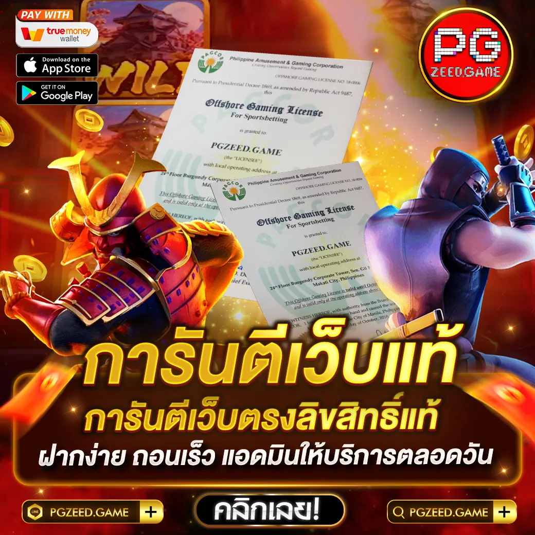 betflix gg คาสิโนออนไลน์ครบวงจร รวมเกมใหม่ล่าสุด 2024