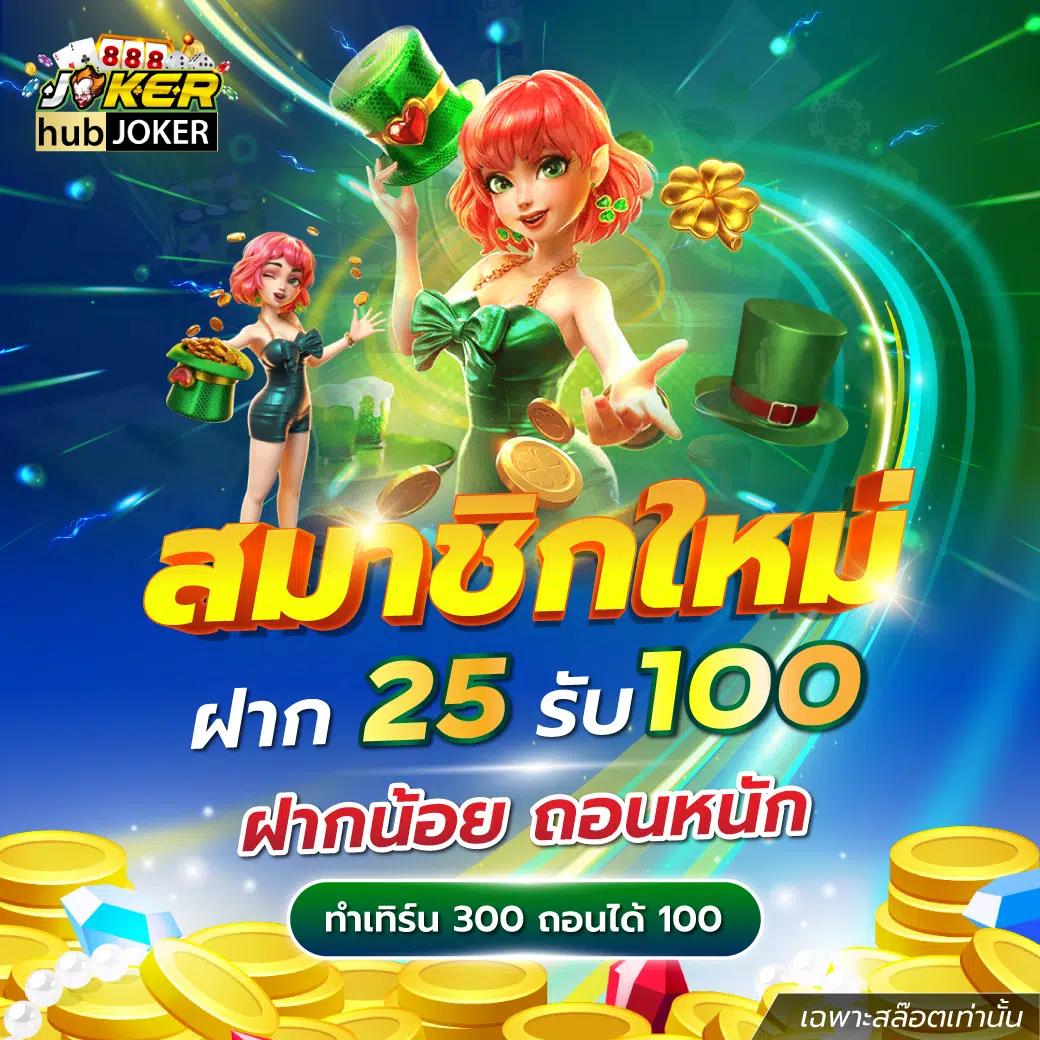 betflix vip คาสิโนเว็บตรง บริการครบครัน ฝากถอนรวดเร็ว 2024