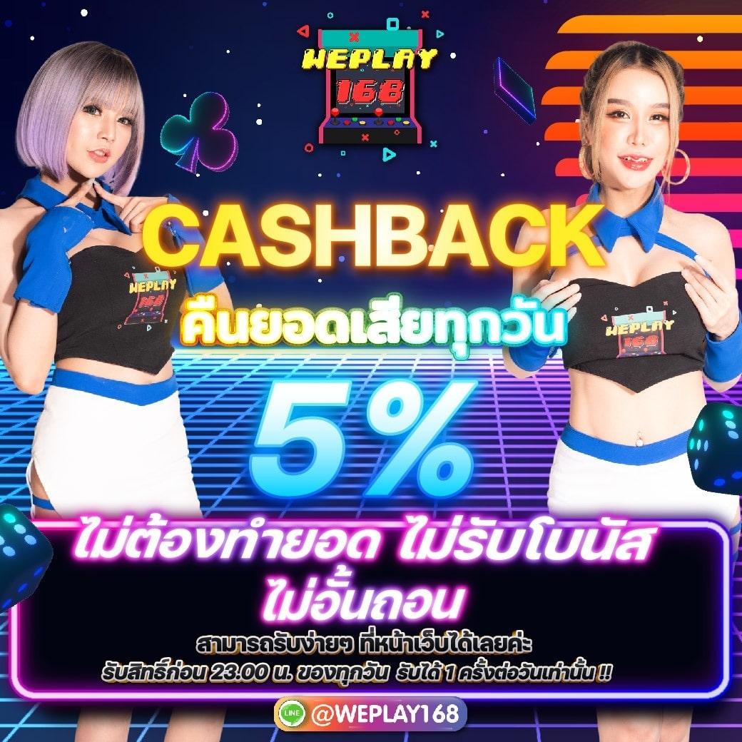 betflixcasino สนุกสุดมันส์กับเกมสล็อตและเกมโต๊ะสุดฮิตในไทย