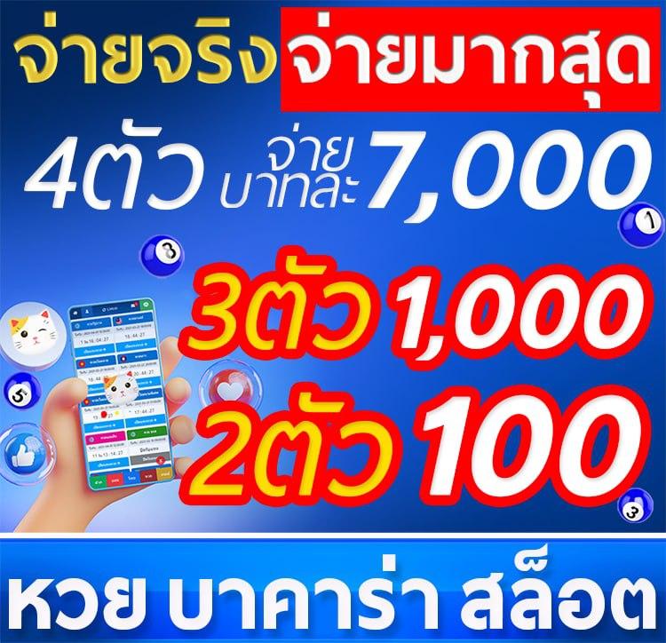  betflixinw คาสิโนออนไลน์ครบวงจร รับโบนัสสุดคุ้มทุกวัน
