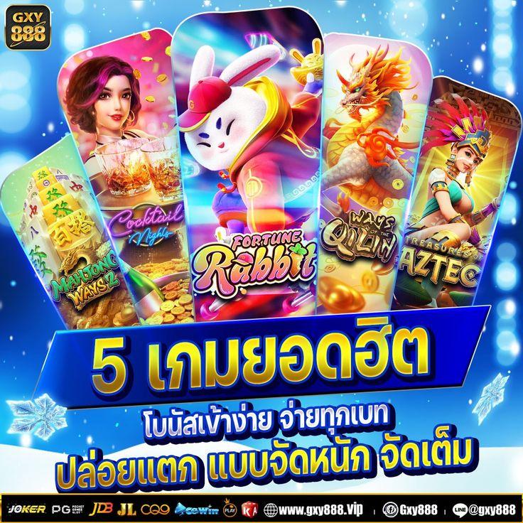 betflixpg88 เว็บตรงคาสิโนออนไลน์ ระบบใหม่ล่าสุดในไทย