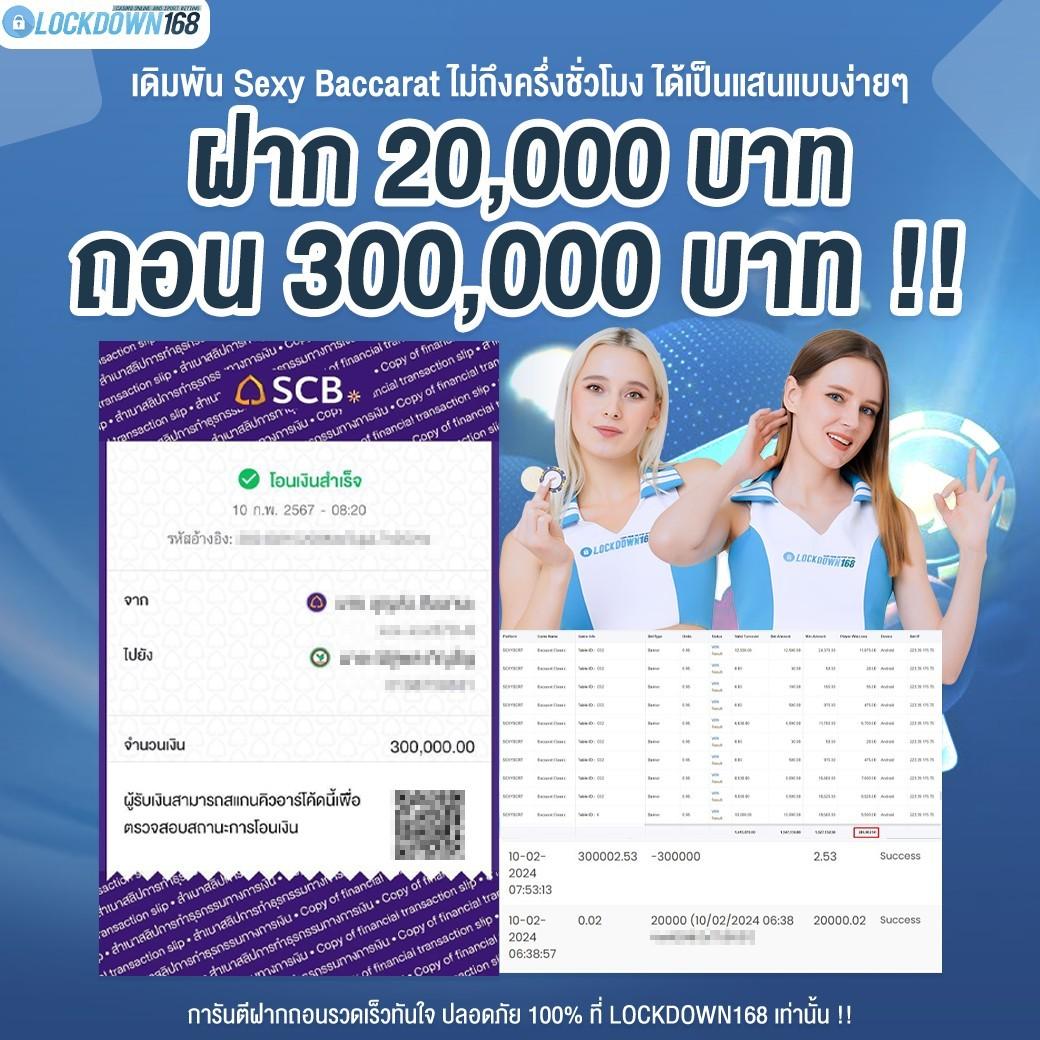 betflixpg คาสิโนออนไลน์มั่นคง บริการครบวงจร ทำเงินง่ายทุกวัน