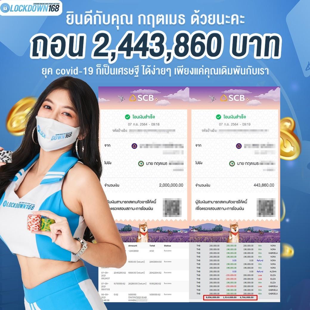 betflixsport เว็บเดิมพันครบวงจร ระบบทันสมัย จ่ายหนักมั่นใจทุกเกม