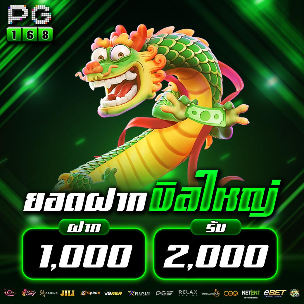 betflixvip คาสิโนครบวงจร เล่นง่ายกับโปรโมชั่นเด็ดใหม่ล่าสุด