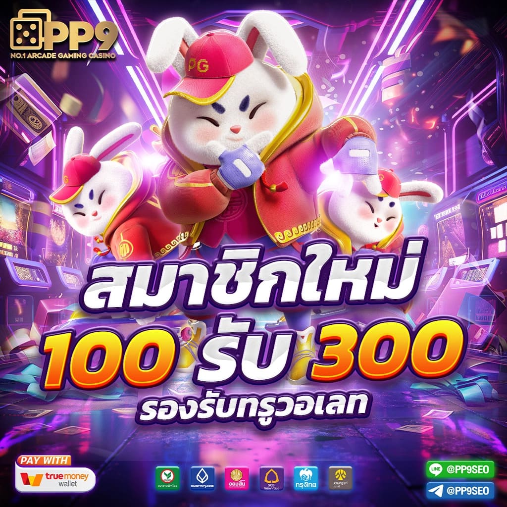 betmax168 เว็บพนันออนไลน์ยอดนิยม รวมเกมเดิมพันสุดชิคในไทย