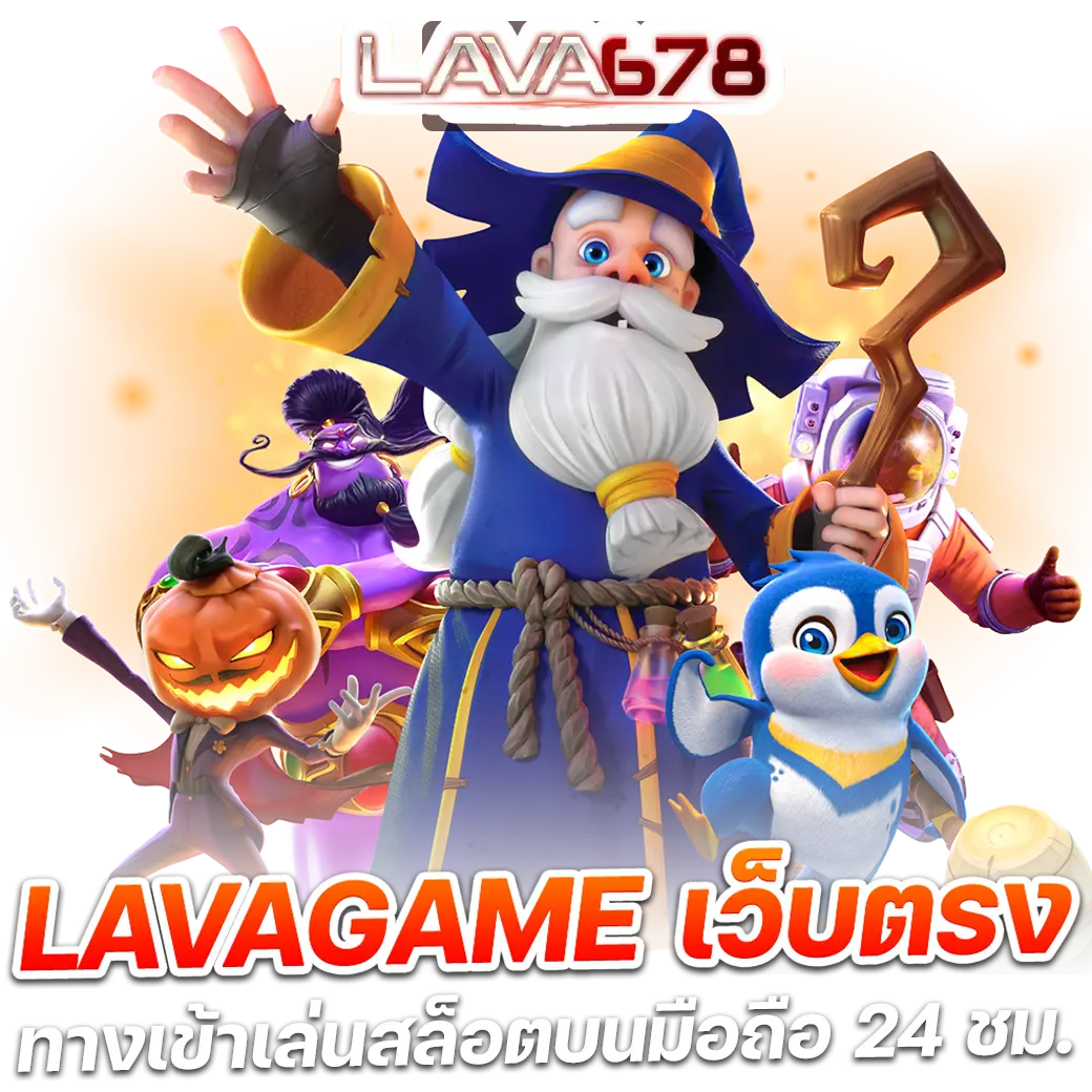 betufa เว็บตรงคาสิโนครบวงจร โปรโมชั่นแรง สมัครง่าย ไม่มีขั้นต่ำ