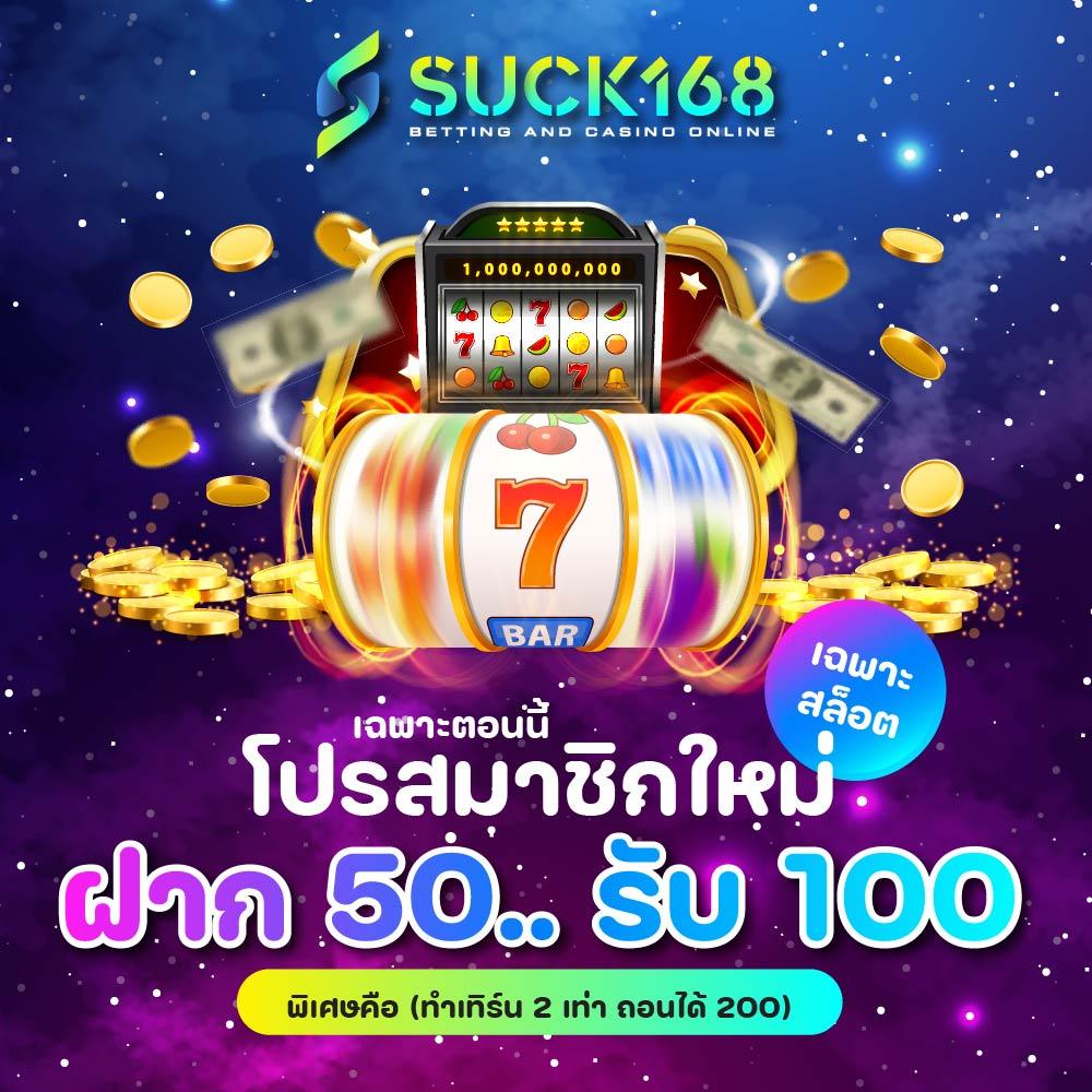 betwin24h เว็บเดิมพันออนไลน์สุดฮิต พร้อมโปรโมชั่นสุดคุ้ม