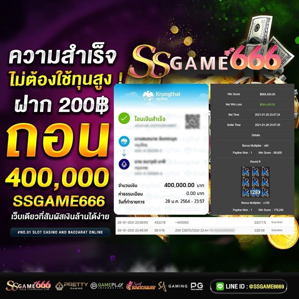 bigwin99 คาสิโนออนไลน์อับดับ 1 ระบบทันสมัย โบนัสแตกง่าย