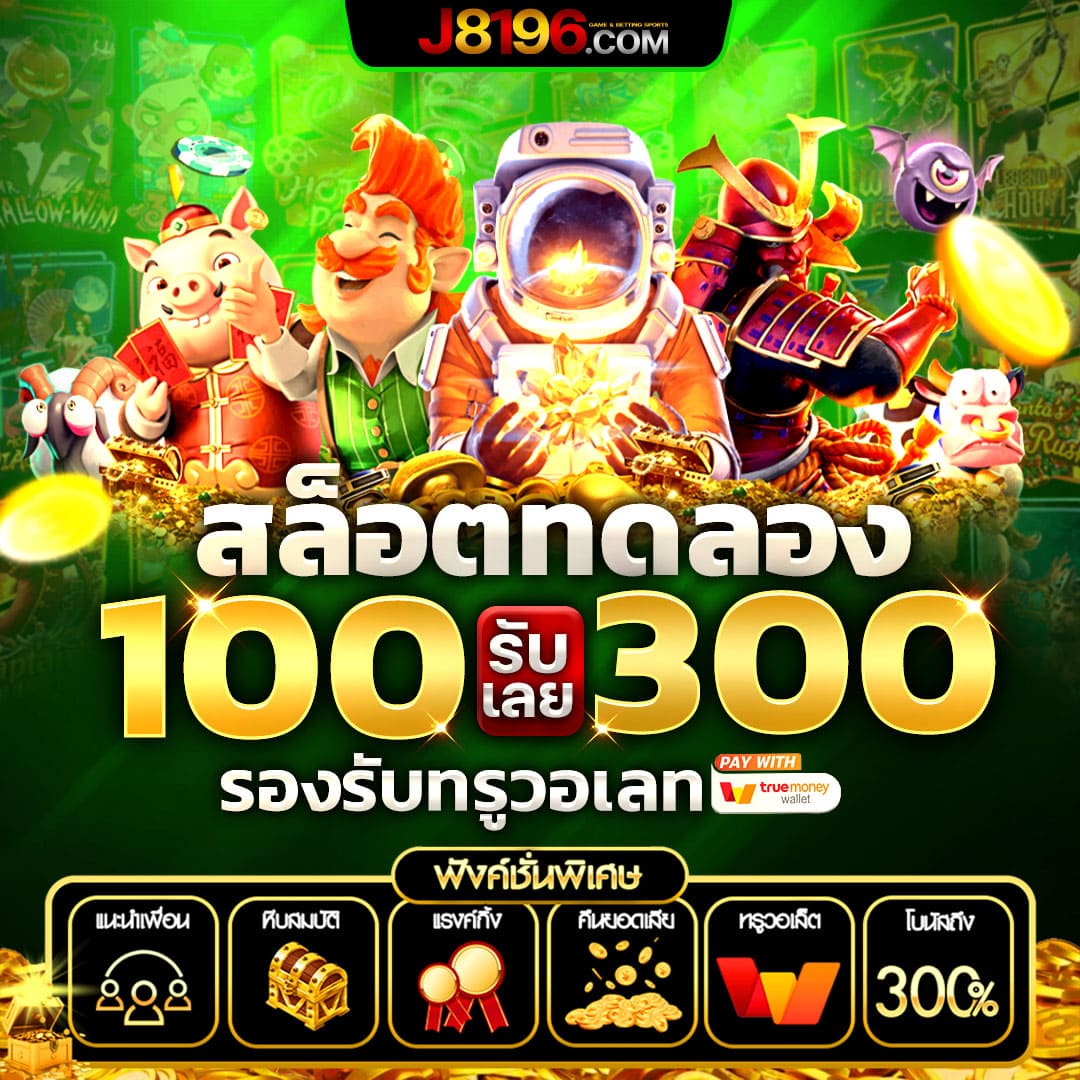 bio898 แพลตฟอร์มเกมออนไลน์สุดฮิต ส่งตรงความสนุกถึงมือคุณ