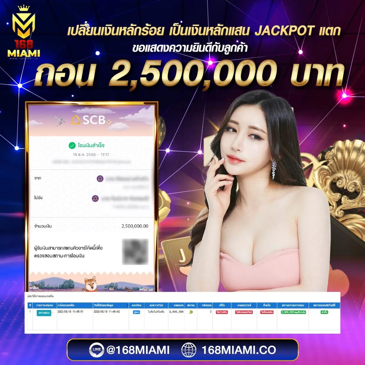 bkplus คาสิโนออนไลน์อันดับหนึ่ง พร้อมโปรโมชั่นสุดเร้าใจในไทย