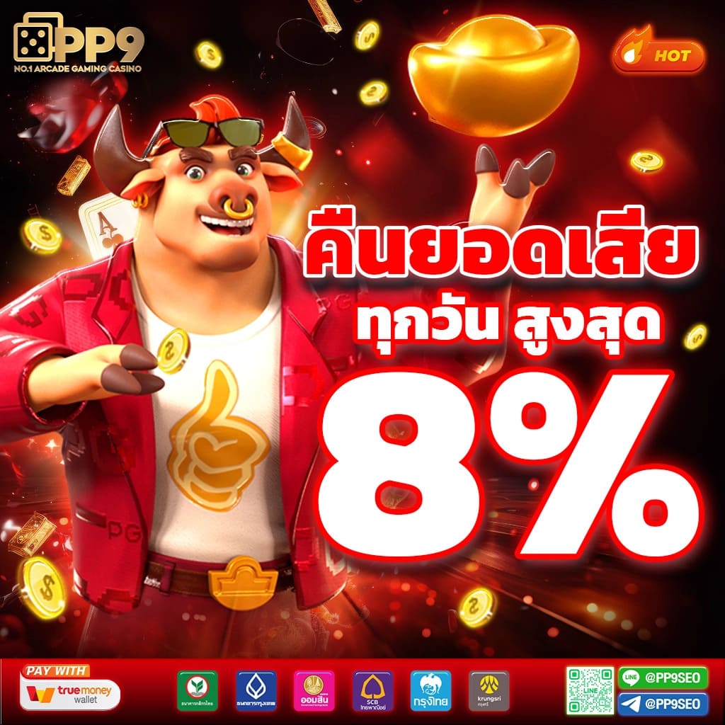 coolbet168 เว็บคาสิโนอันดับหนึ่ง พร้อมโปรโมชั่นสุดคุ้ม ตอบโจทย์ทุกการเดิมพัน