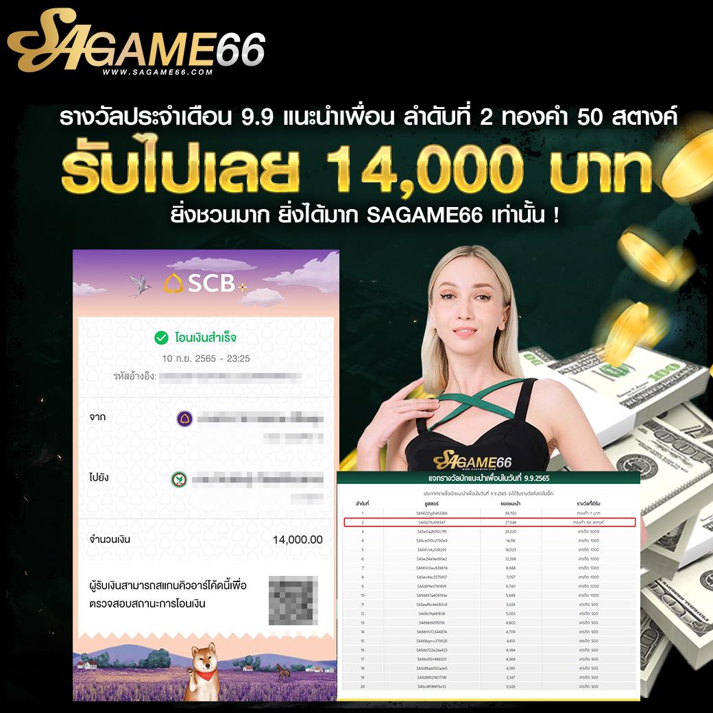 cosca888 เว็บคาสิโนใหม่ล่าสุด บริการรวดเร็ว ปลอดภัย มั่นใจทุกการเดิมพัน