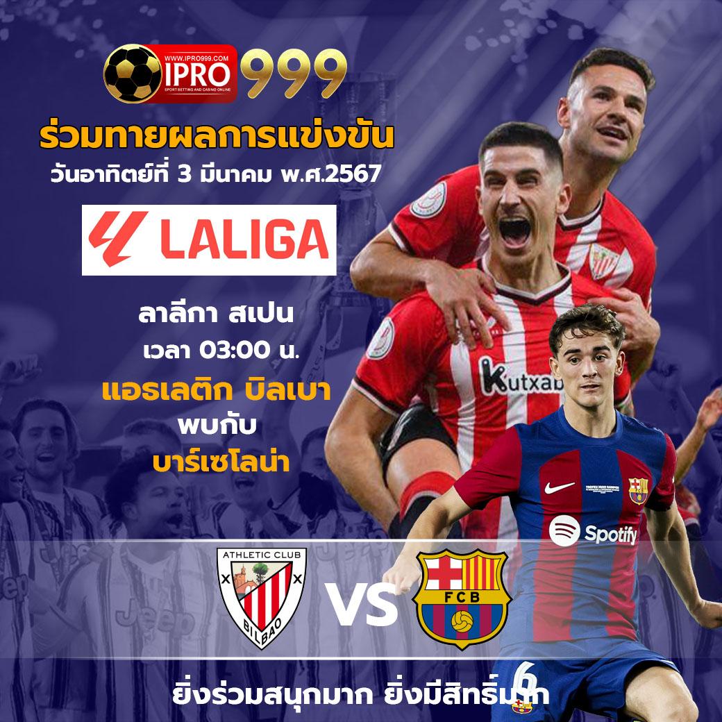 crow789 ศูนย์รวมเกมคาสิโนคุณภาพ พร้อมโปรโมชั่นเด็ดในไทย