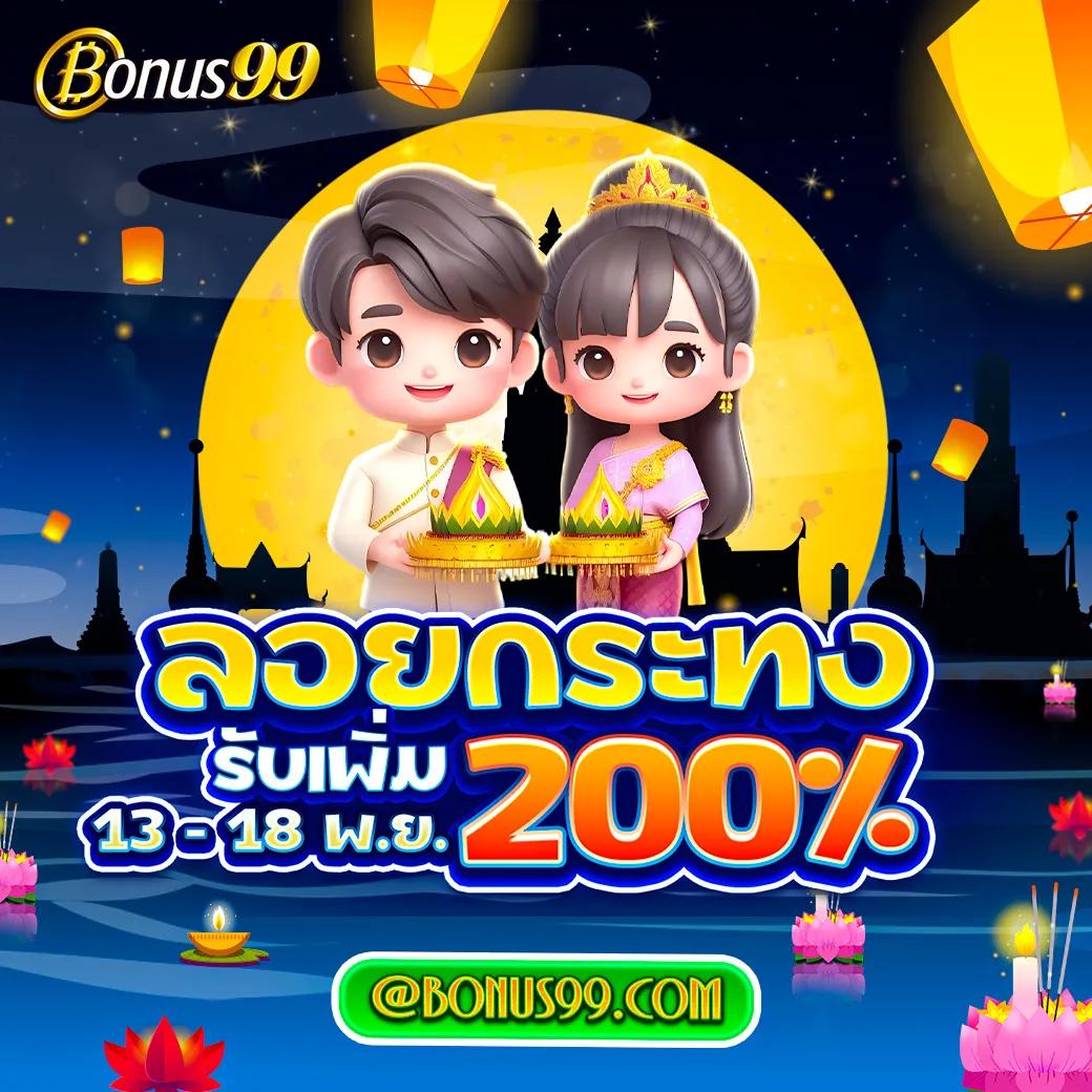 d55 คาสิโนออนไลน์ แพลตฟอร์มใหม่ เว็บตรง ฝาก-ถอนรวดเร็ว  