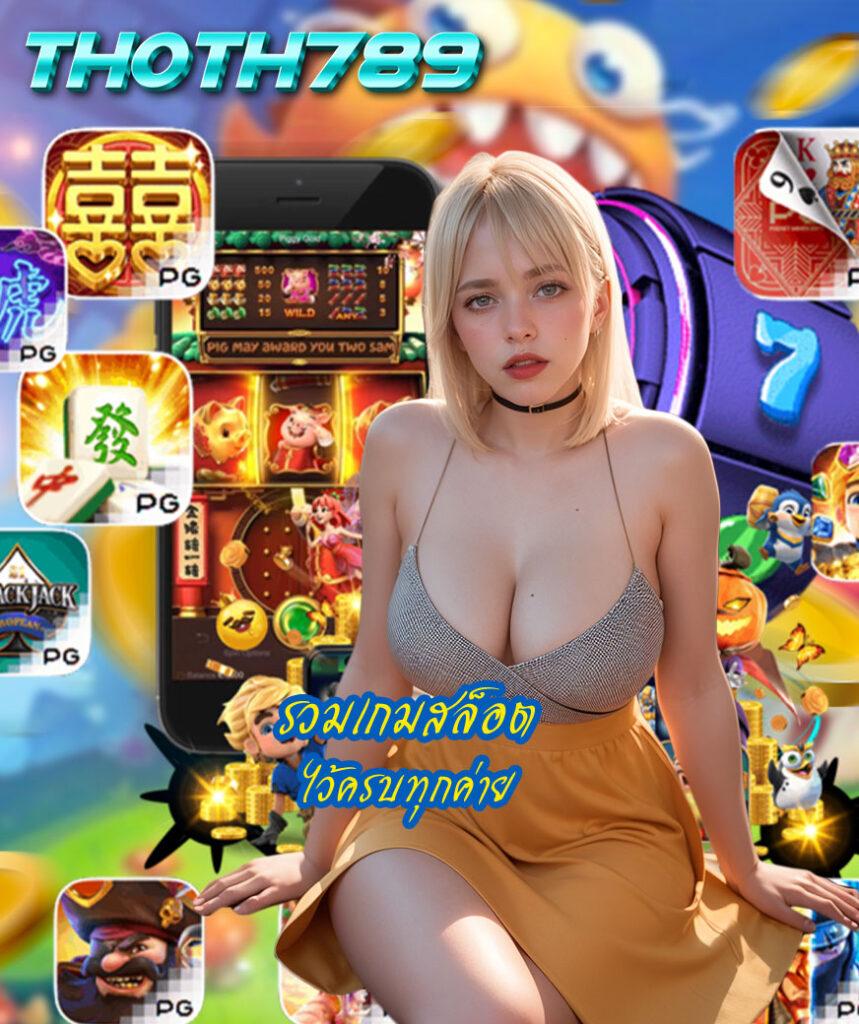 databet คาสิโนออนไลน์ อันดับ 1 บริการเดิมพันครบวงจรมั่นใจได้เต็มที่