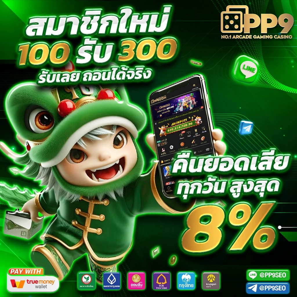 deerlong คาสิโนครบวงจร มาตรฐานระดับโลก บริการรวดเร็ว