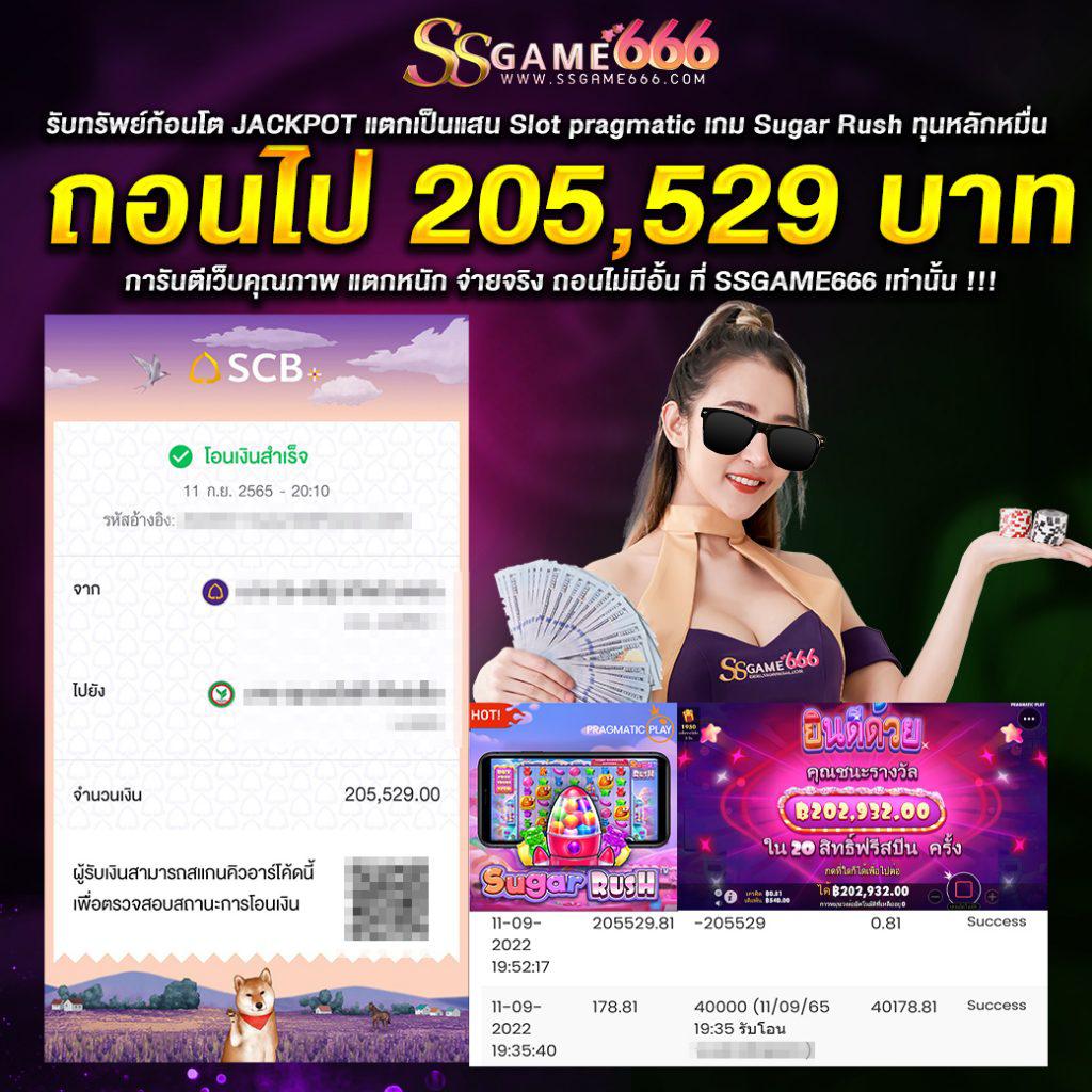 deerlong คาสิโนอันดับหนึ่ง เว็บตรง เกมออนไลน์ยอดนิยม 2024
