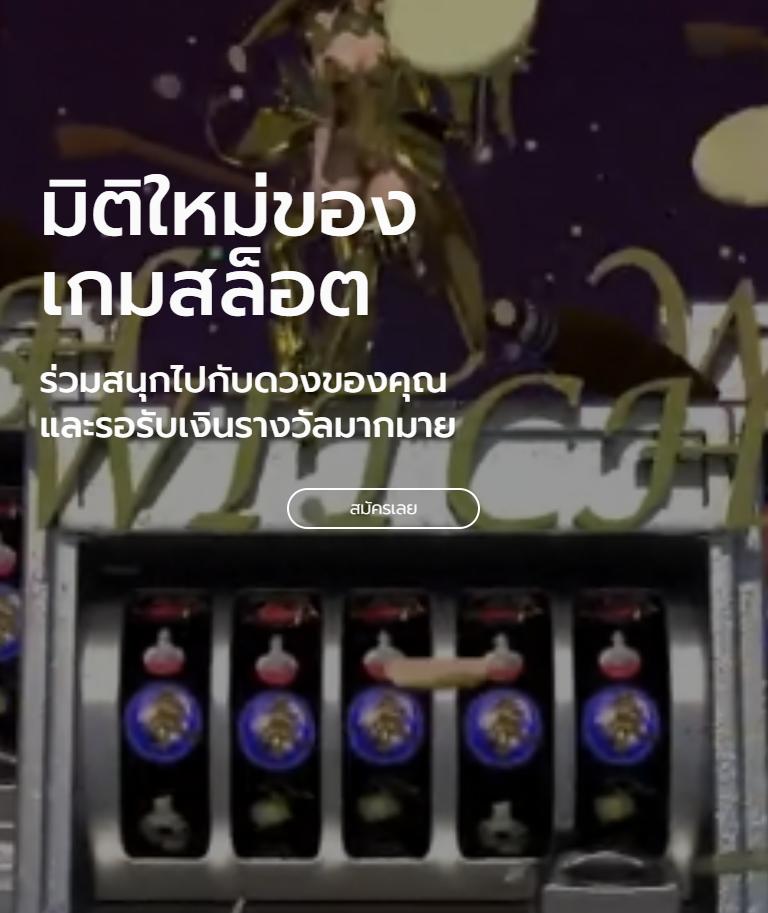 di888 คาสิโนครบวงจร เข้าสู่ระบบเล่นสล็อตได้เงินจริงล่าสุด