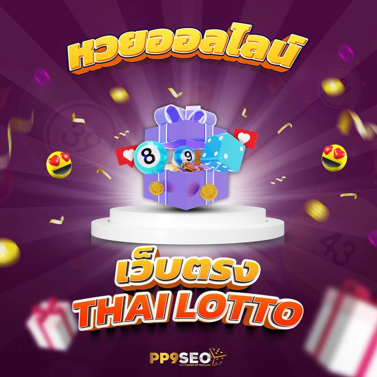 dk7 slot คาสิโนครบวงจร สมัครง่าย รับโปรโมชั่นแรง 2024