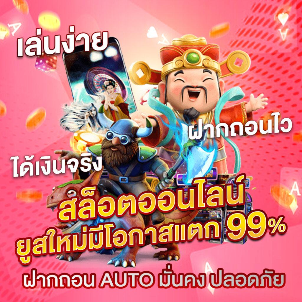 dragon168 เว็บตรง รวมเกมสล็อตใหม่ล่าสุด รับโบนัสสุดคุ้มทุกวัน