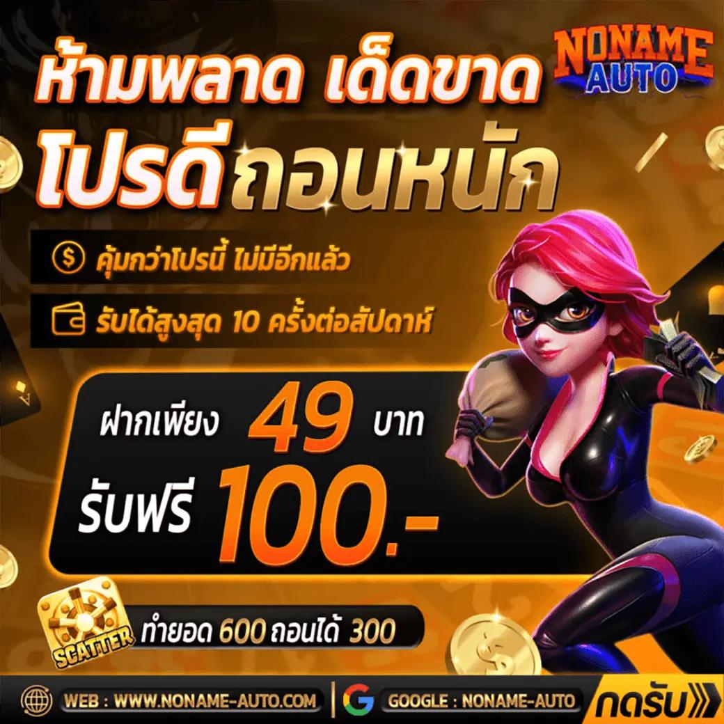 e699 สล็อต เว็บตรงสล็อตแตกง่าย รวมโปรโมชั่นสุดคุ้มในไทย