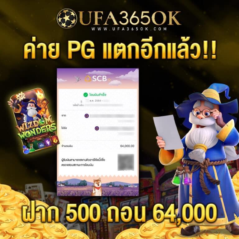 easy slot168 เว็บสล็อตสุดฮิต รวดเร็ว ระบบเสถียร ไม่มีขั้นต่ำ