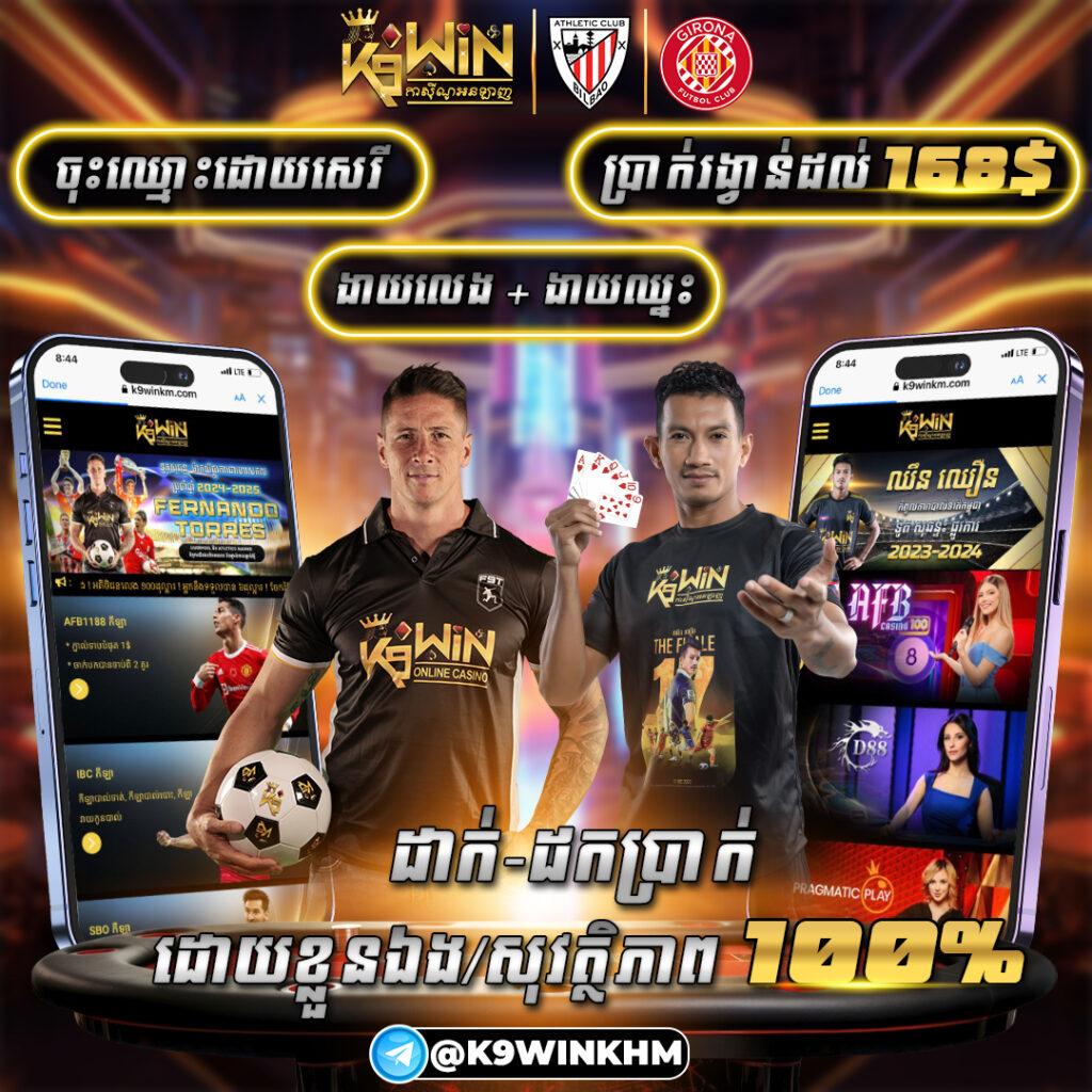 edmbet คาสิโนออนไลน์ครบวงจร ฝากถอนรวดเร็วด้วยระบบทันสมัย