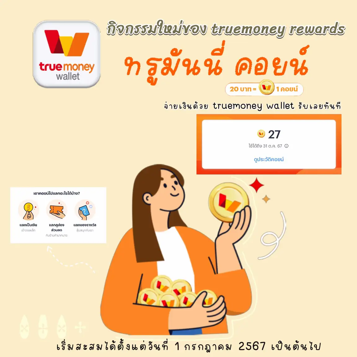 edmx168 คาสิโนออนไลน์ด้วยระบบทันสมัย รับโปรโมชั่นสุดฮิตทุกวัน