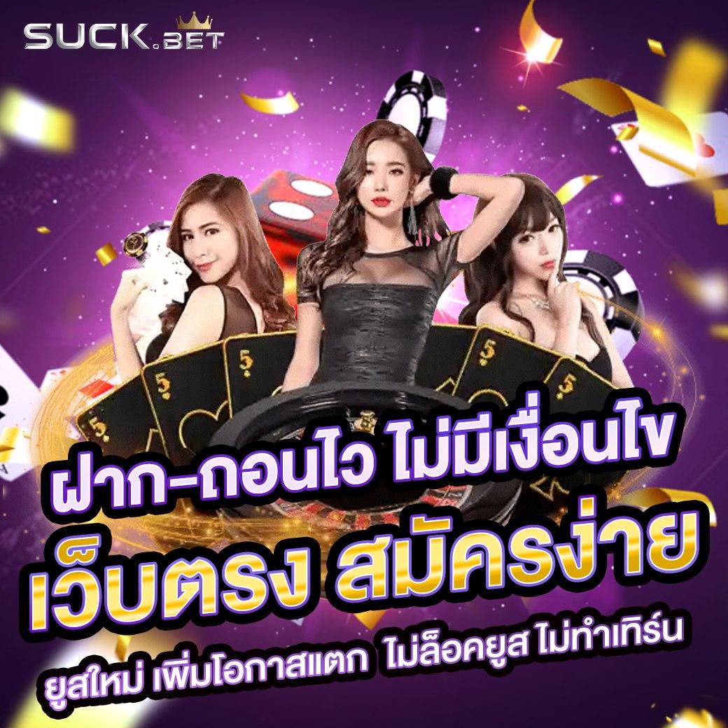 eimi คาสิโน สล็อตออนไลน์ เกมยอดนิยมในประเทศไทย มกราคม 2024