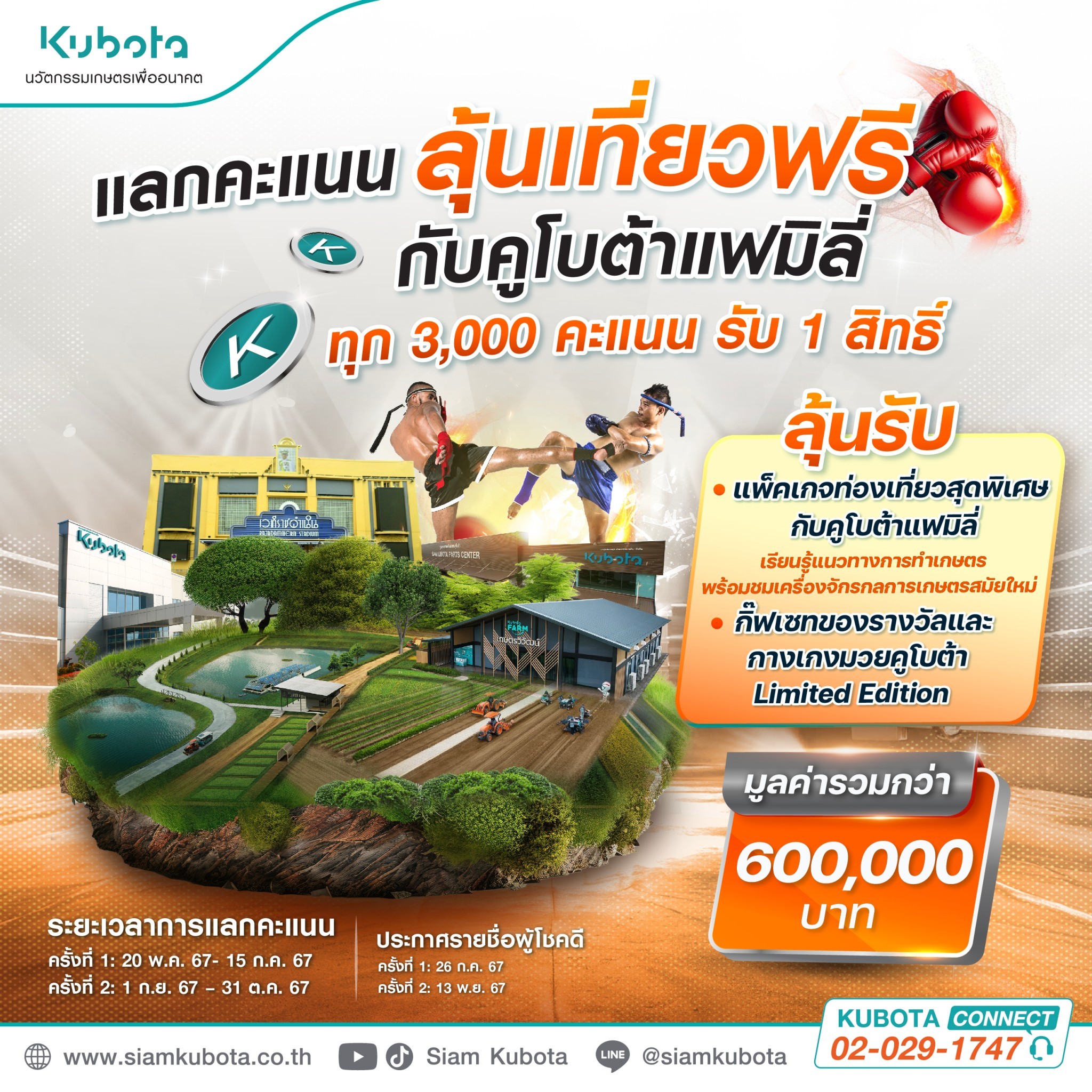 fafa100 คาสิโนออนไลน์อันดับหนึ่ง สมัครวันนี้รับโปรโมชั่นมากมาย