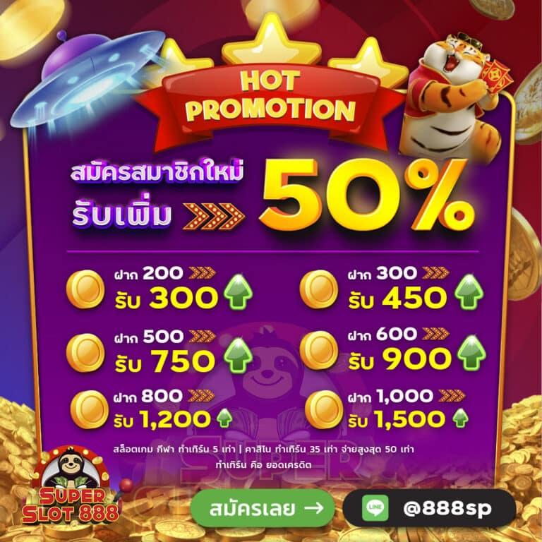 fafa123 เว็บคาสิโนอันดับหนึ่ง ระบบล้ำสมัย โปรโมชั่นเด็ดทุกวัน