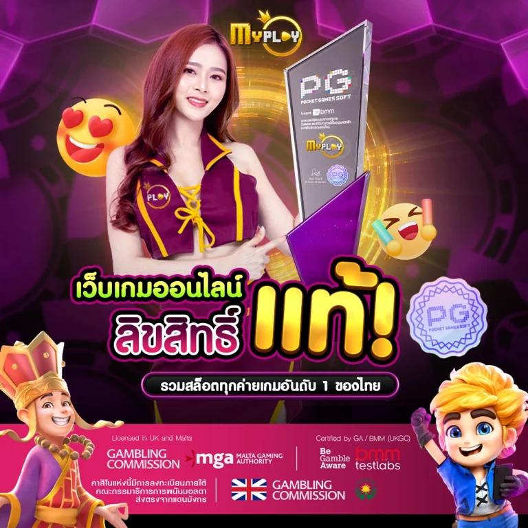 fafa1×2 เว็บคาสิโนออนไลน์ อันดับ 1 ของไทย เล่นง่าย จ่ายจริง