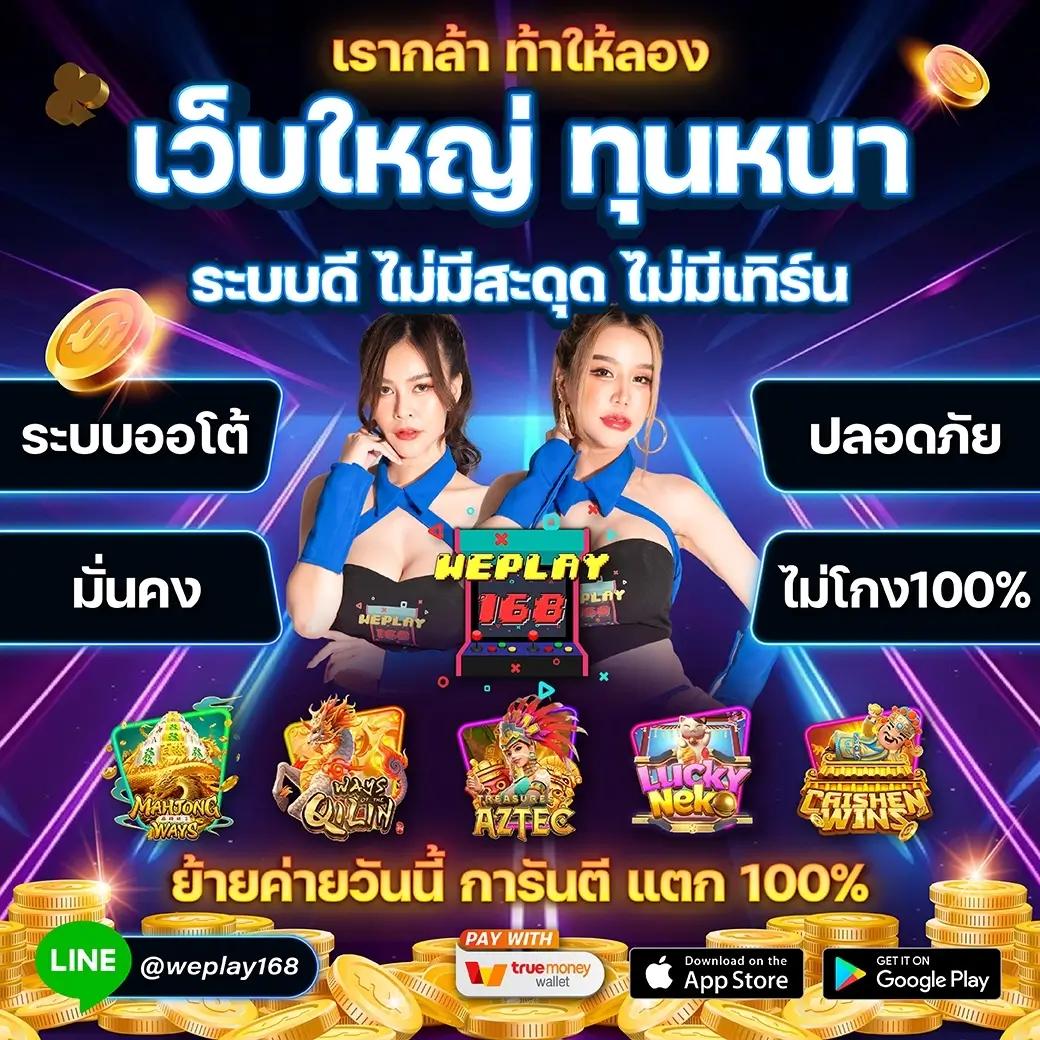 fafa168 คาสิโนสด สล็อตแตกง่าย ระบบออโต้ ฝากถอนเร็วทันใจ