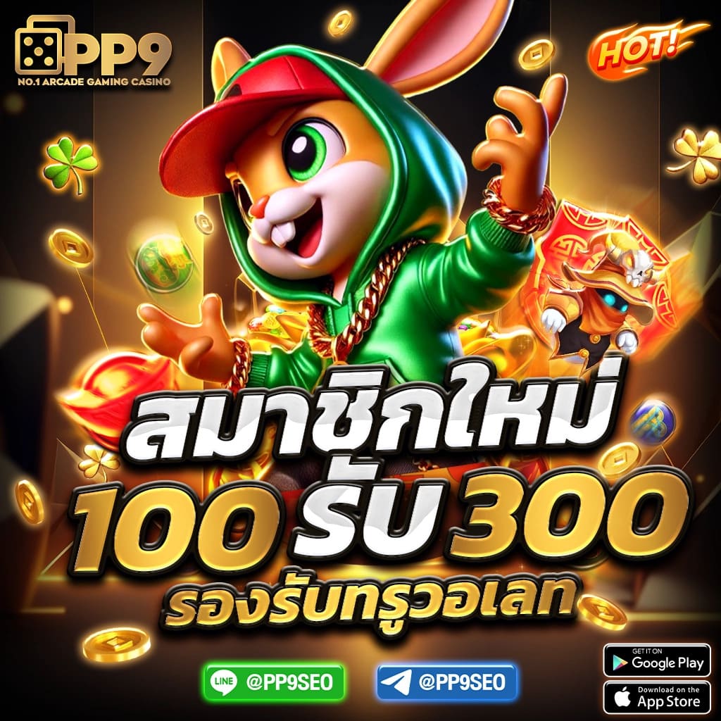 fafa178 คาสิโนออนไลน์เล่นง่ายครบวงจร โปรโมชั่นสุดคุ้มทุกวัน