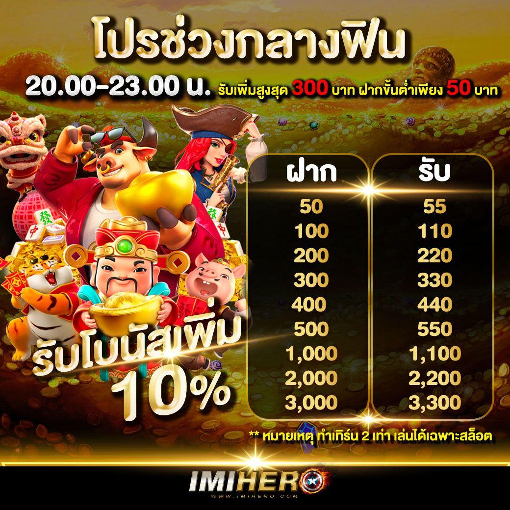 fafa1x2 แหล่งเดิมพันออนไลน์ยอดนิยม รองรับทุกความบันเทิงครบวงจร
