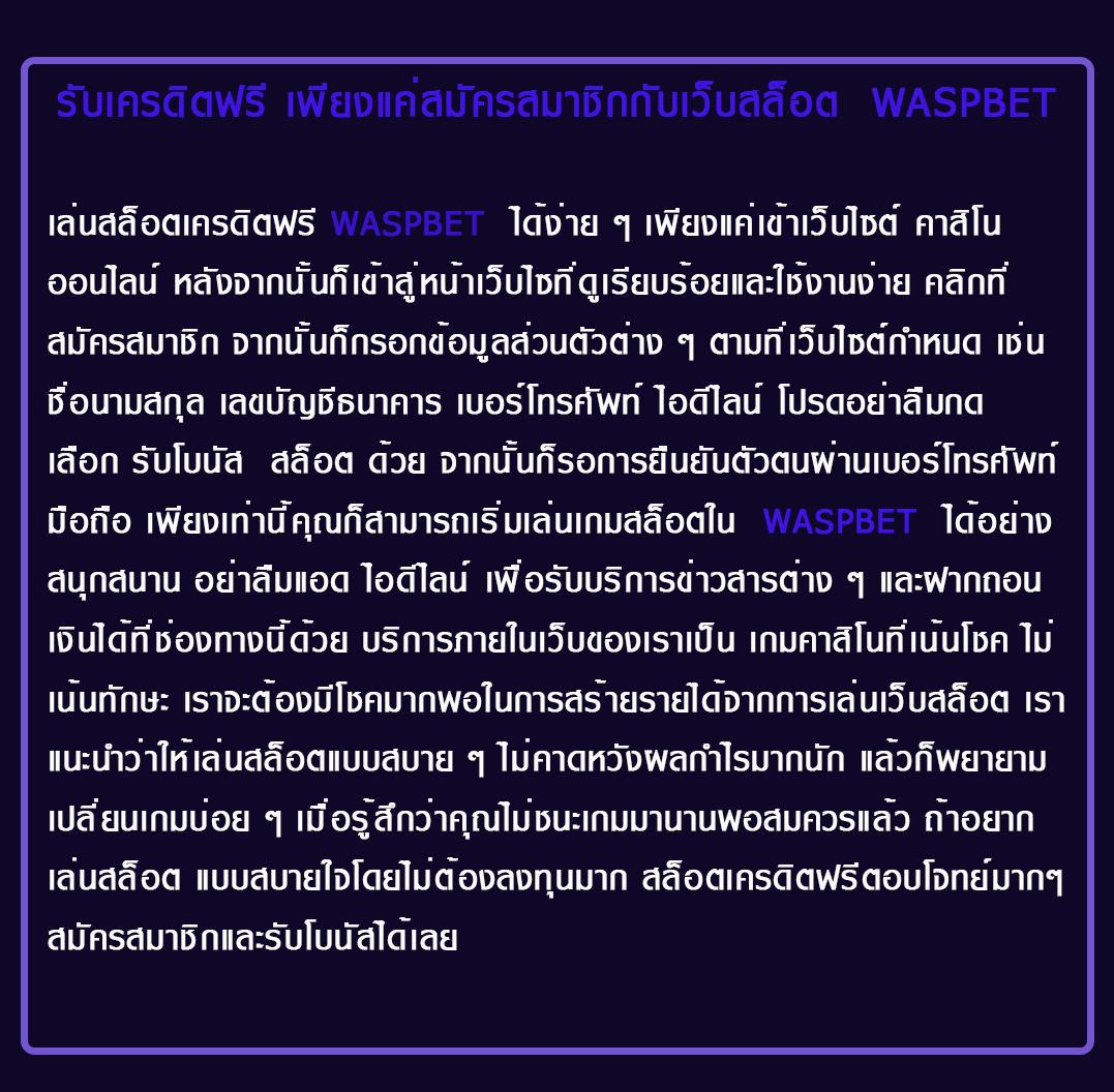 fafa212 คาสิโนออนไลน์ยอดนิยม พร้อมโปรโมชั่นล่าสุดปี 2024