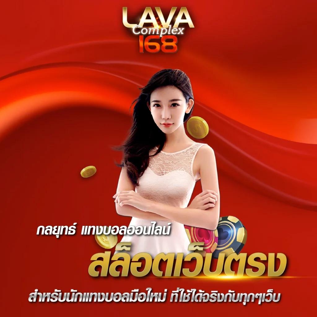 fafa368 ศูนย์รวมความบันเทิงคาสิโนออนไลน์ครบวงจรแห่งปี