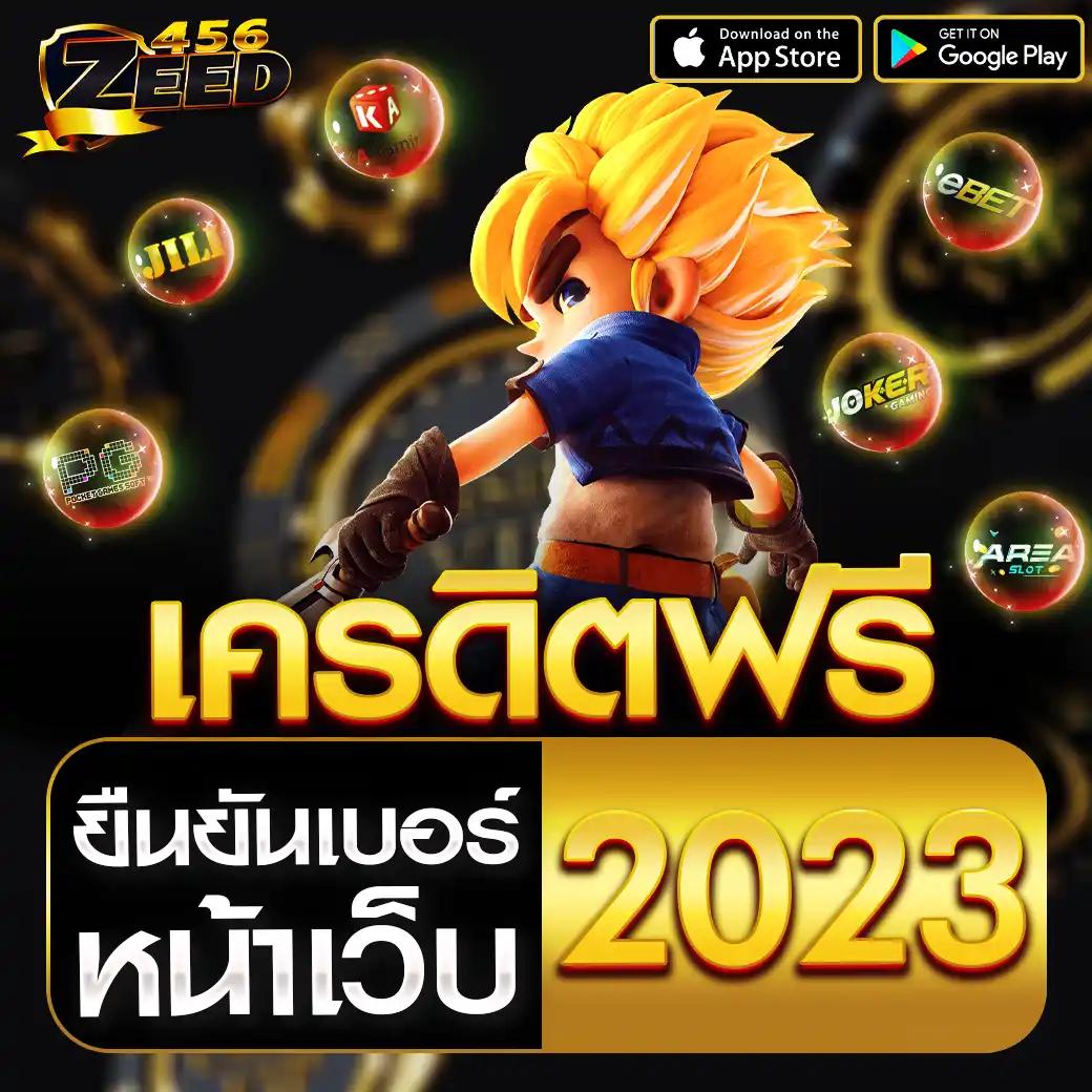 fafa7899 สล็อตเว็บตรง พร้อมโปรโมชั่นสุดคุ้ม 2024