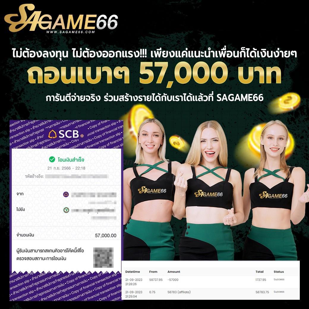 fafa7899 เว็บคาสิโนออนไลน์ซิงค์ใหม่ล่าสุด จัดเต็มเต็มทุกความบันเทิง