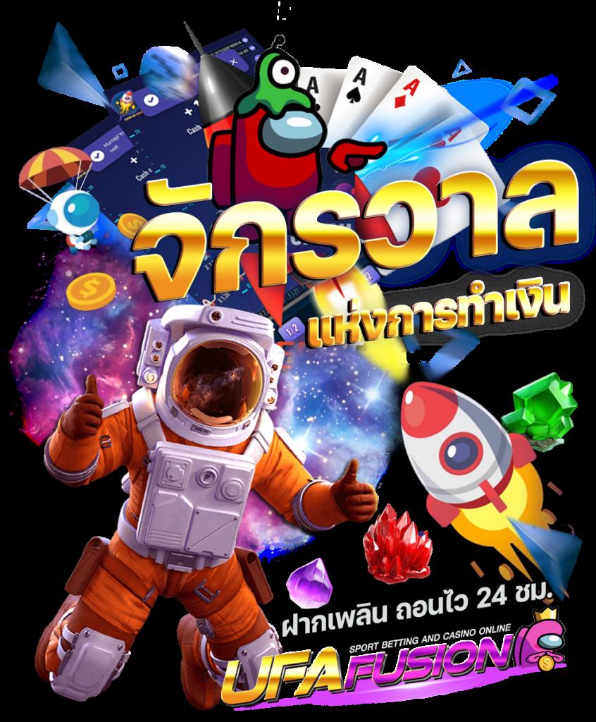 faw99 bet แพลตฟอร์มคาสิโนออนไลน์ระดับแนวหน้า แจกหนัก จ่ายจริงทุกเกม