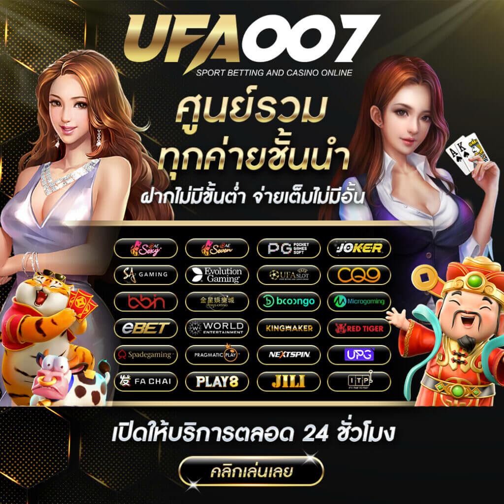 faw99 casino เว็บเดิมพันคุณภาพ ฝากถอนเร็ว จ่ายเต็มระบบอัตโนมัติ
