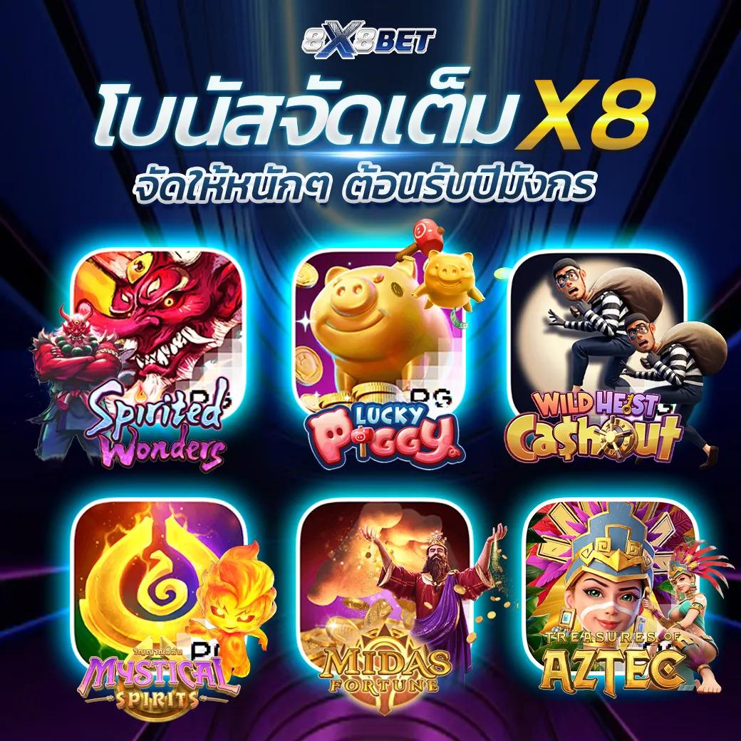 faz123 คาสิโนออนไลน์ ทดลองเล่นเกมใหม่ล่าสุด ระบบเสถียรอันดับ 1 ในไทย