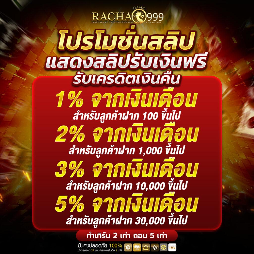 faz123 สล็อต เว็บใหญ่สุด มั่นคง ปลอดภัย จ่ายเต็มทุกบิล