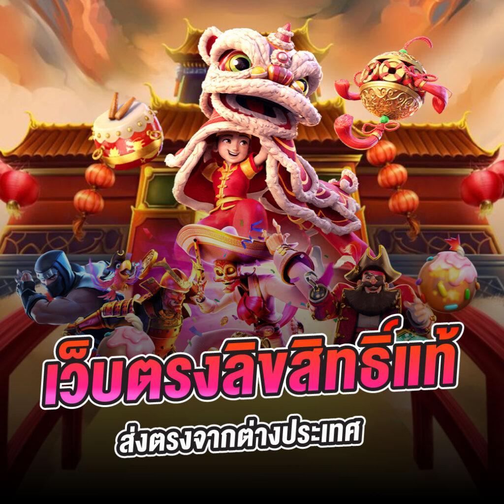fivebet88 เว็บเดิมพันอันดับหนึ่ง รวมเกมทำเงินสุดฮิต อัปเดตล่าสุด